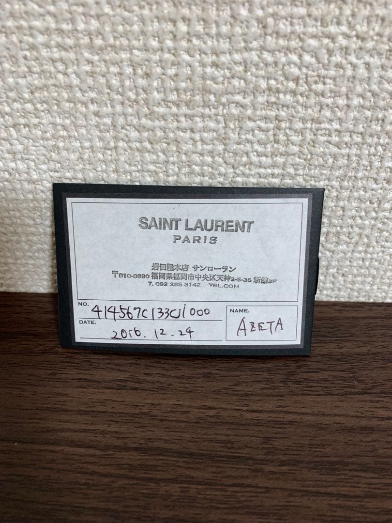 サンローランパリ レザー ロングウォレット 長財布 ブラック 414567