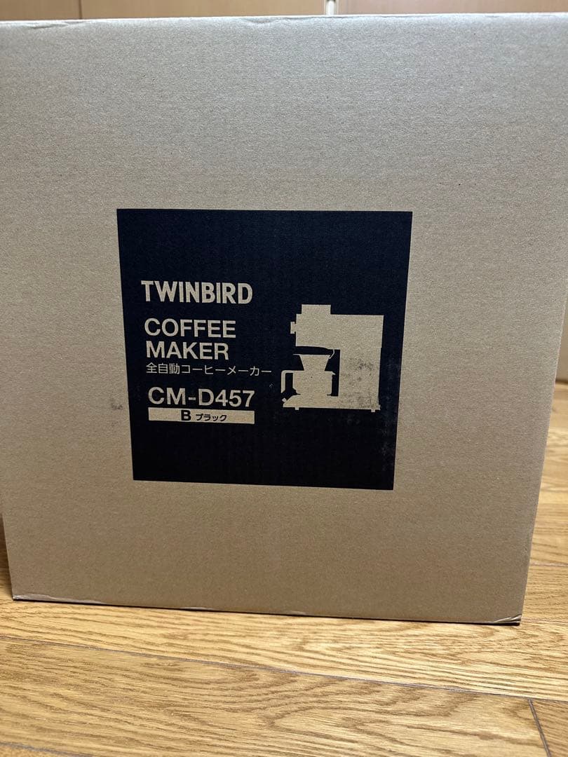 【新品未使用】TWINBIRD 全自動コーヒーメーカー CM-D457 ブラック