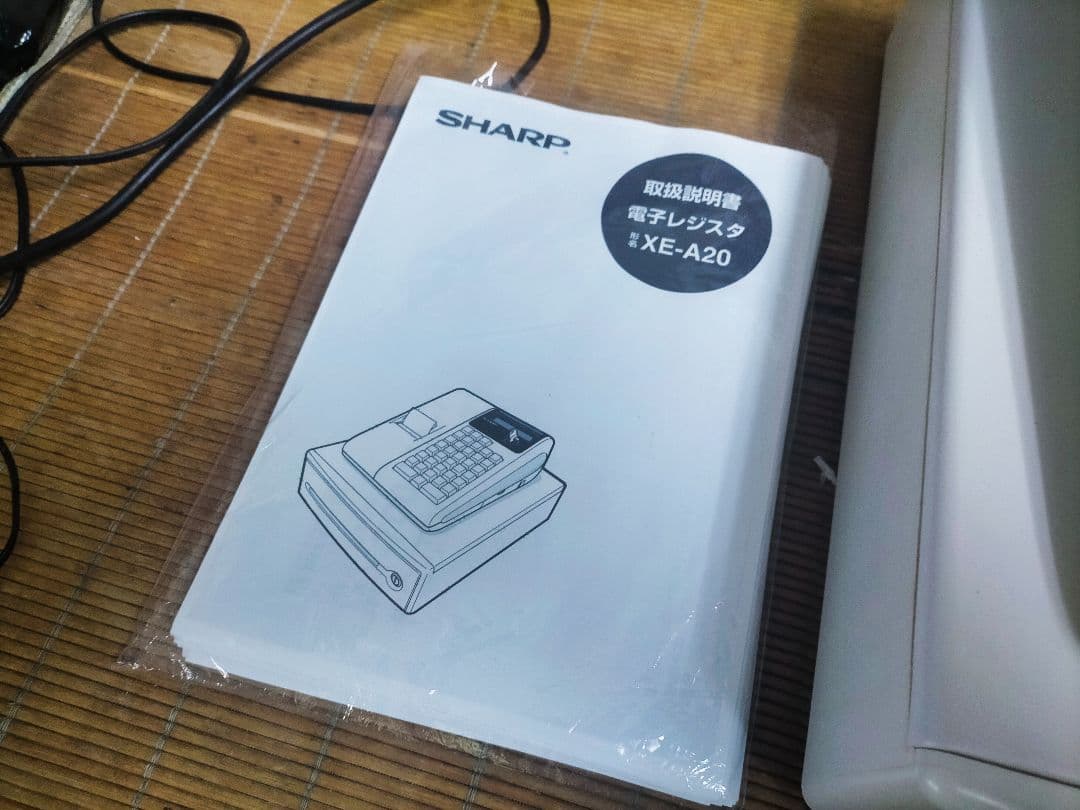 シャープレジスター　XE-A20　店名設定無料ロゴ可能機種　148707