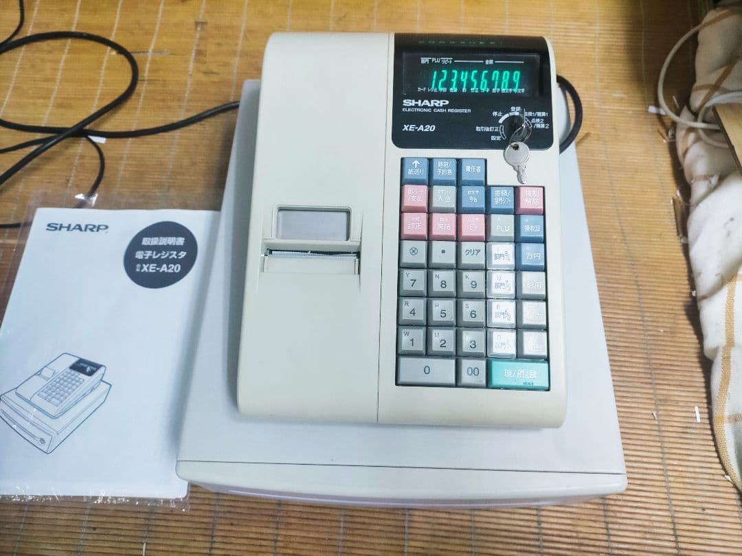 シャープレジスター　XE-A20　店名設定無料ロゴ可能機種　148707