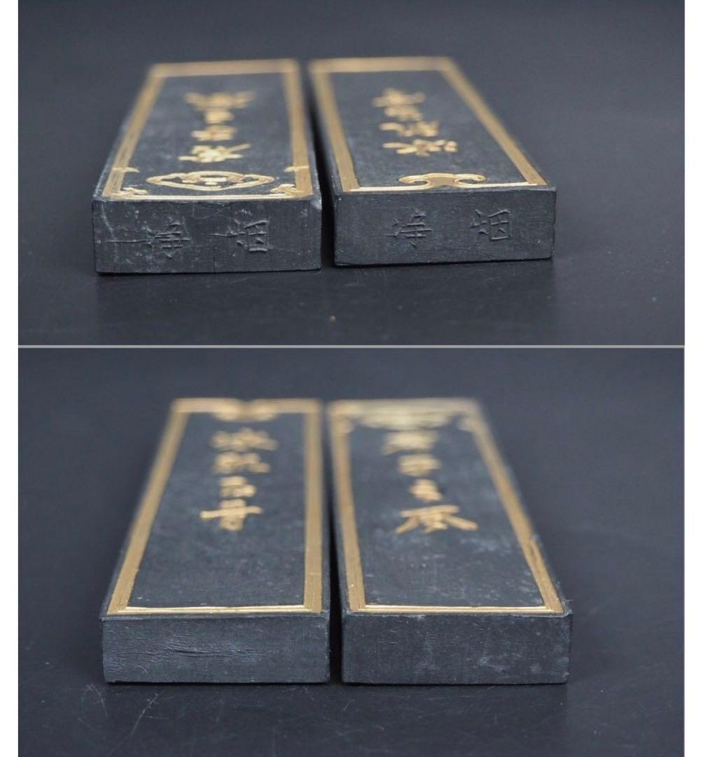 送料無料　古墨 龍井軒画社 胡開文製造　浄煙　墨2点　重さ58ｇ
