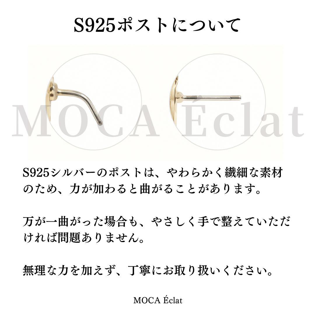 モアサナイト 1ct ベゼルセッティング ピアス S925 18イエローゴールド