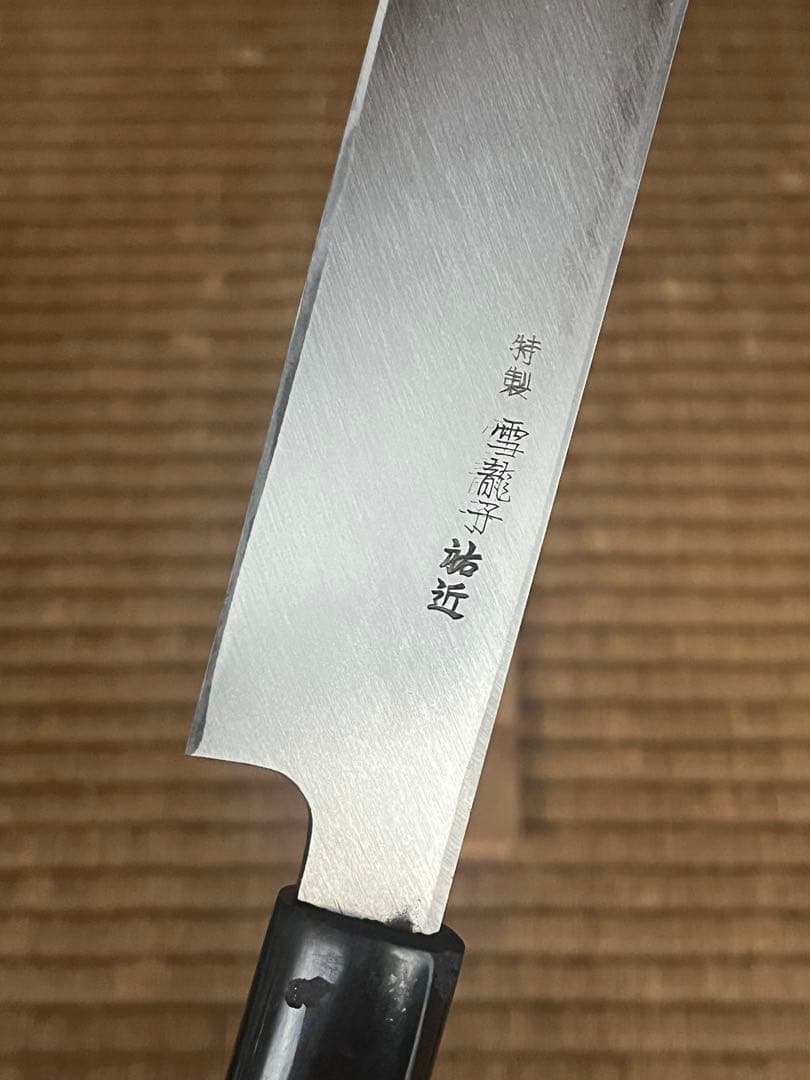 本焼き　柳刃包丁