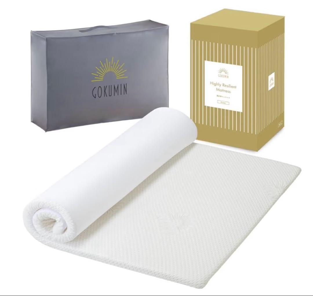【新品未使用】GOKUMIN 高反発マットレス クイーンサイズ
