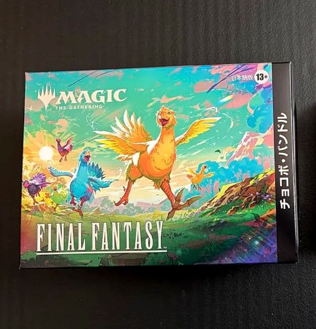 チョコボバンドル 日本語版 新品未開封 1BOX