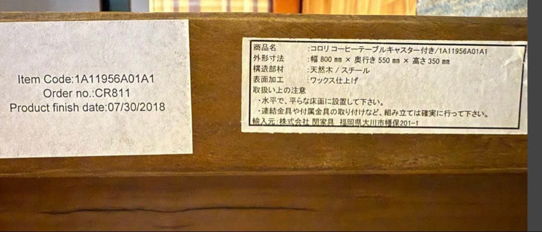 ノットアンティークス　COLORI TABLE テーブル