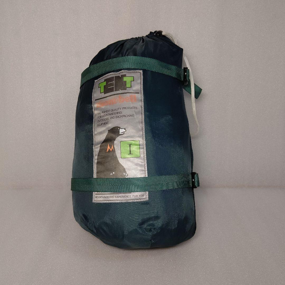 【1人用 テント】 モンベル ムーンライト テント1型 (旧モデル)