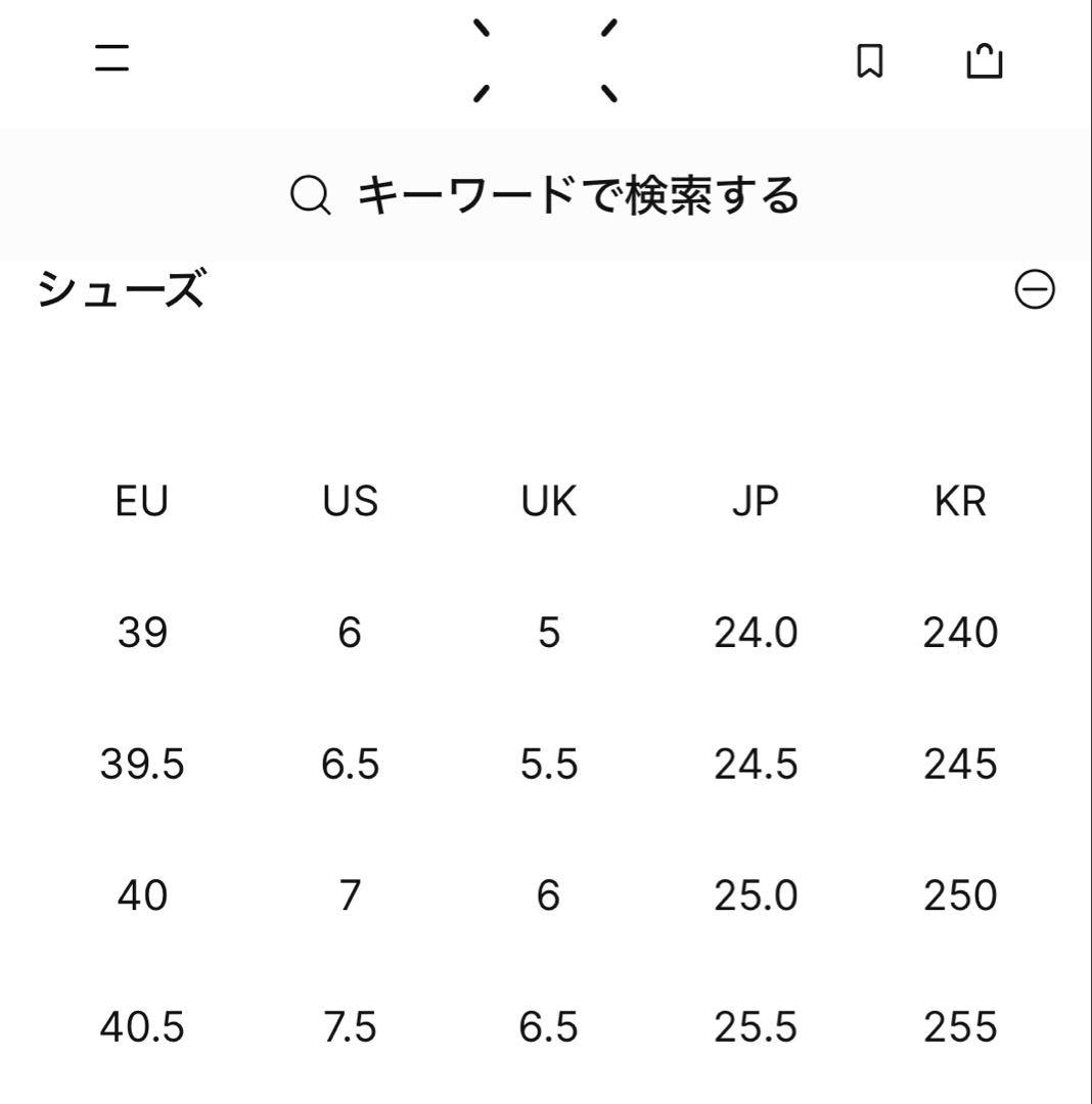 【メゾンマルジェラ】レザースニーカー (40.5 サイズ)