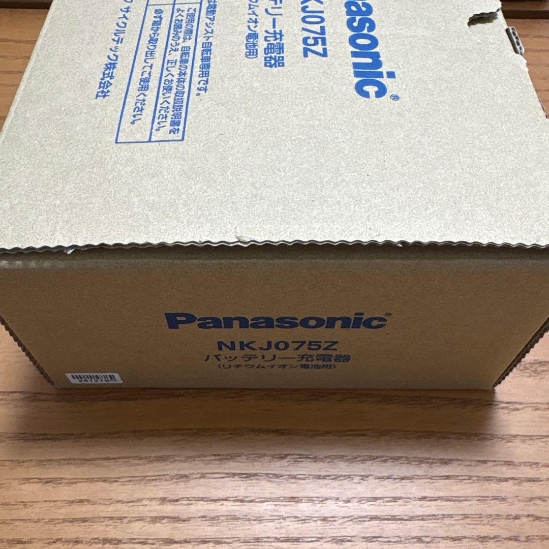 Panasonic NKJ075Z 電動自転車用バッテリー充電器