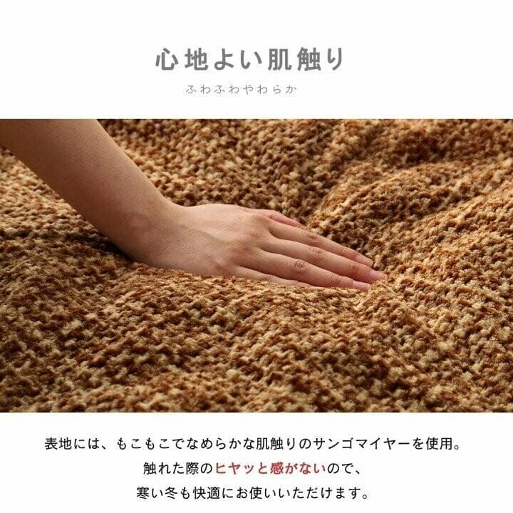 こたつ 円形布団　約240cm丸　ノート　滑らか　フランネル　コンパクト収納