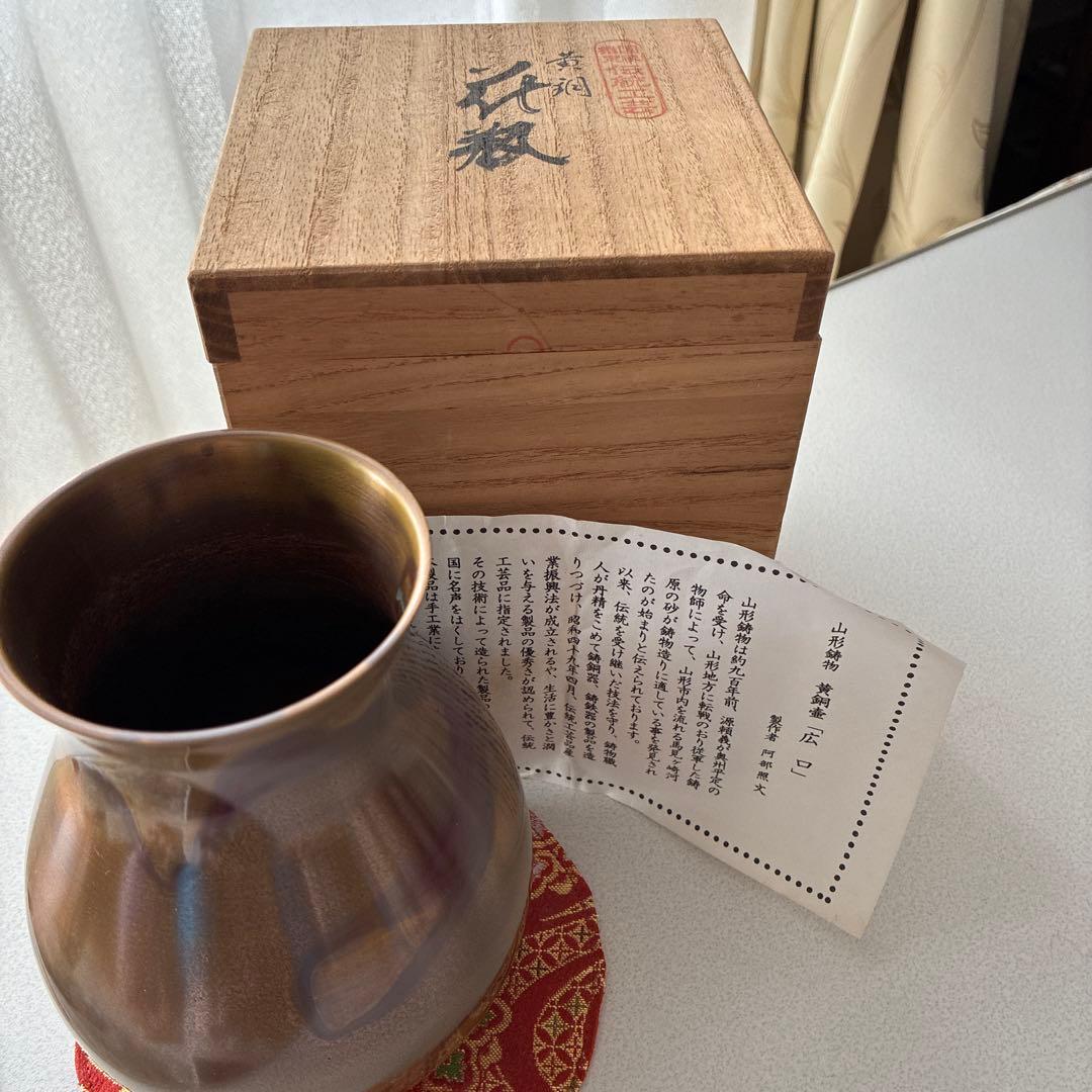 黄銅製 曲線花器 茶色 木箱付き
