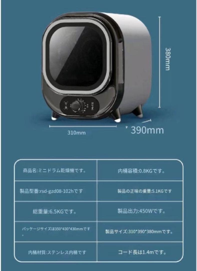衣類乾燥機 小型 抗菌 ブルー
