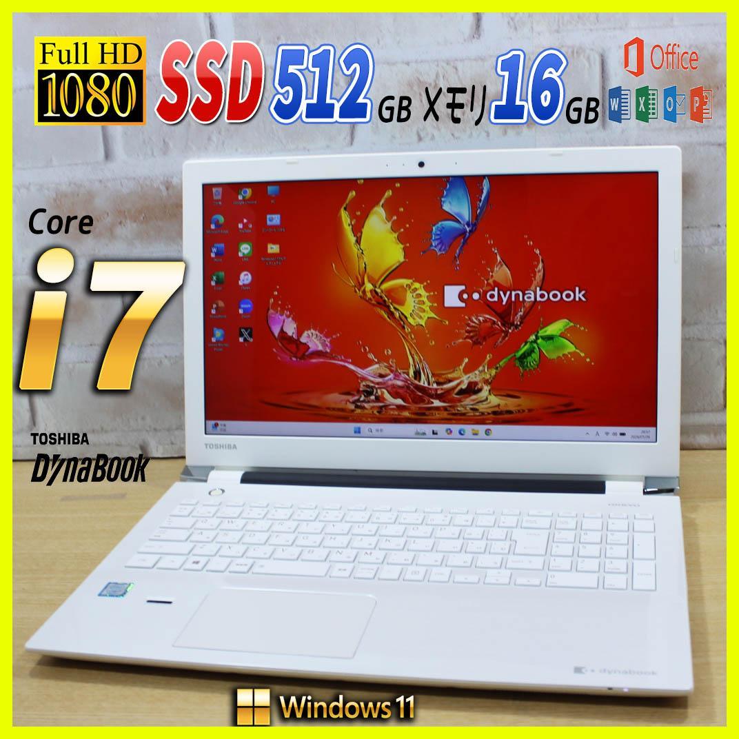 ✨Core i7✨SSD メモリ16GB フルHD オフィス付き ノートパソコン