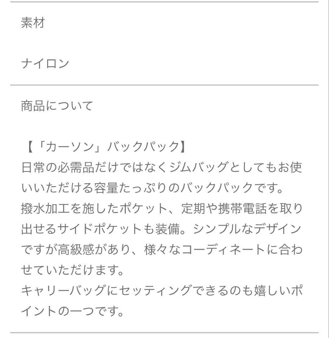 トゥミ【TUMI】VOYAGEUR「カーソン」バックパック ブラック×ゴールド