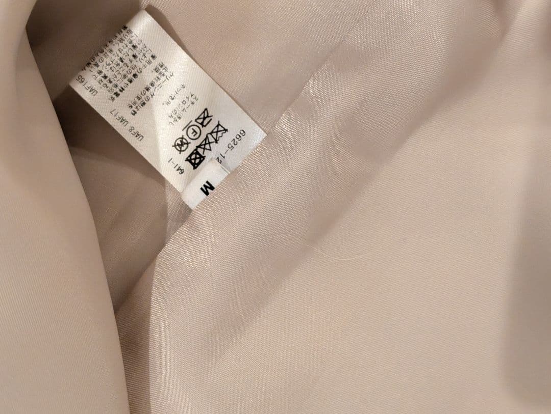 EMMEL REFINES シャギー ビッグカラー フレア ロングコート