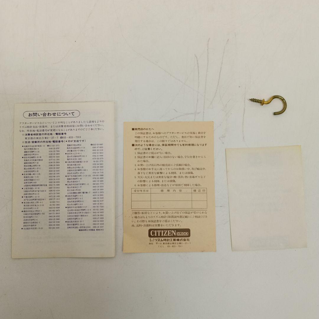 NISSAN PULSAR TURBO 掛時計 記念品　　箱付き　上110