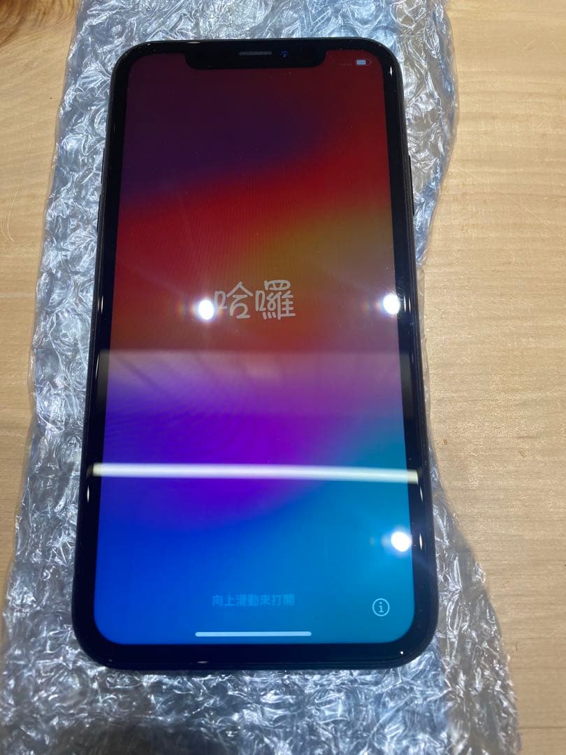 iPhone XR 64ギガ　ブラック
