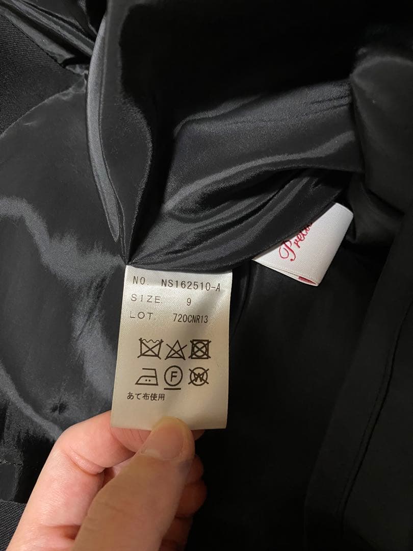 洋服の青山　リクルートスーツ3点セット