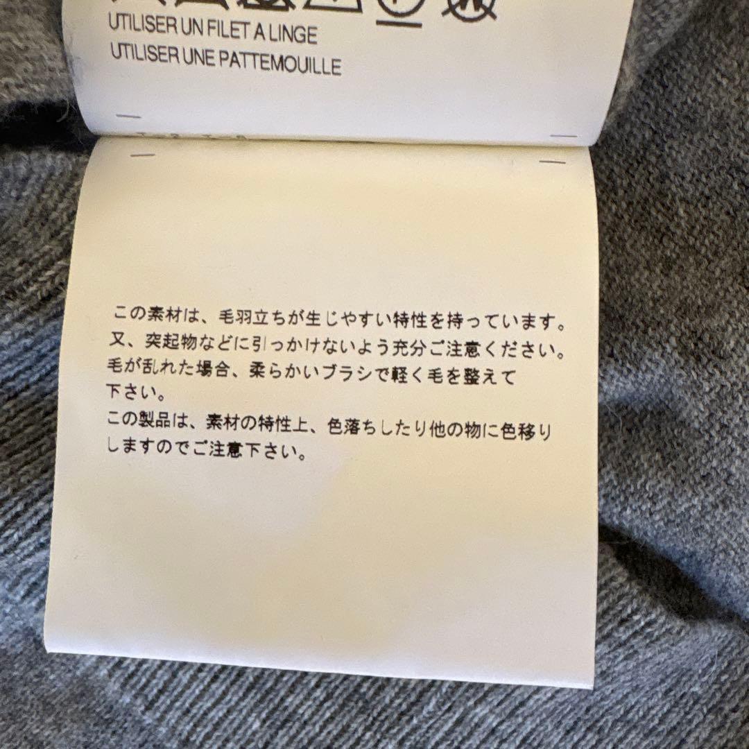 Mサイズ：コムデギャルソンオムドゥ AD2024 カーディガン ライトグレー