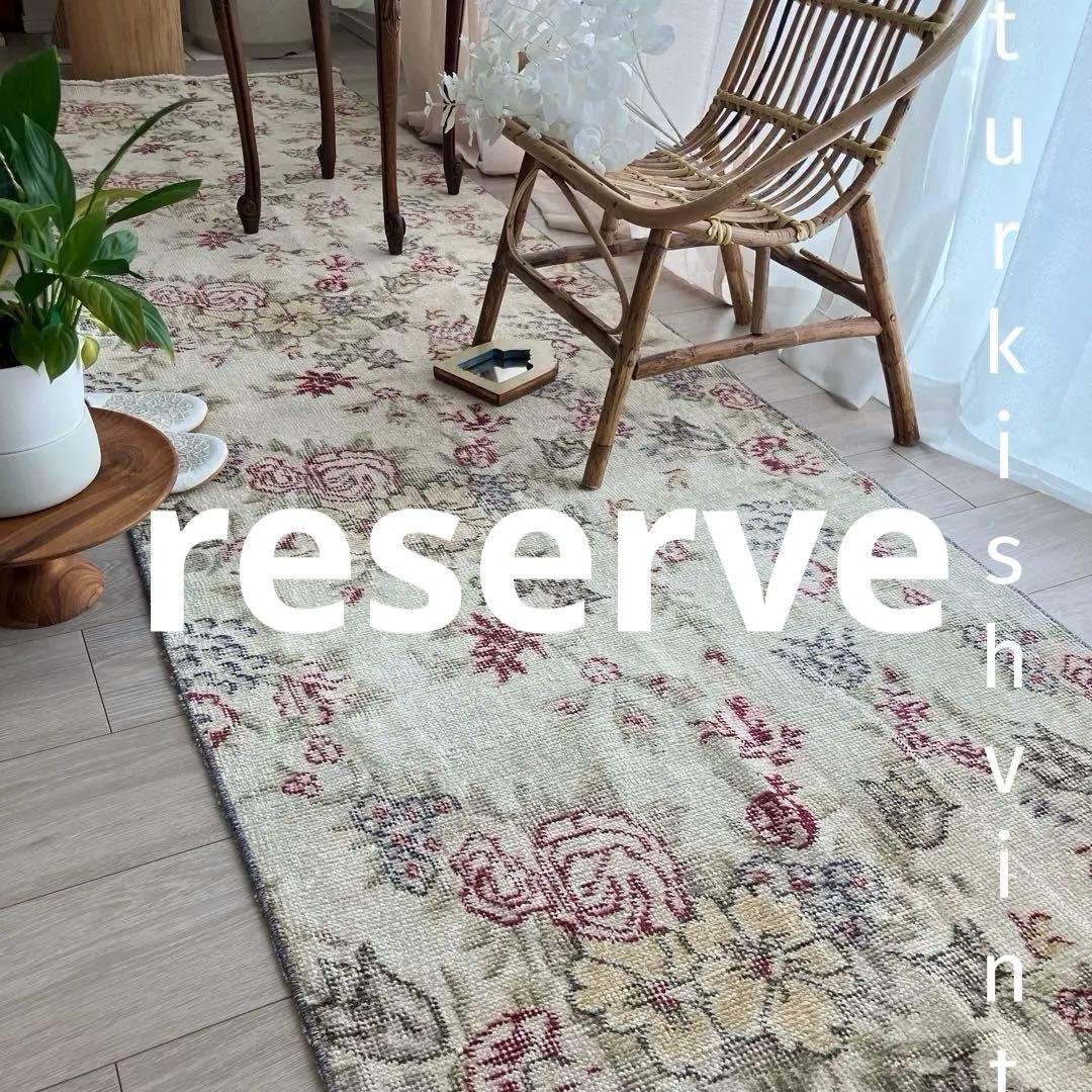 3m超レッドローズ77.5×322くすみイエローランナー　トルコヴィンテージラグ