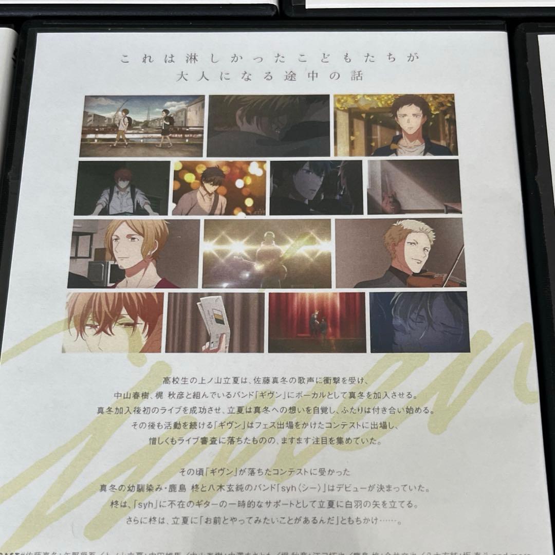 ギヴン 全4巻＋映画 ギヴン＋柊mix＋海へ DVD 7本セット　新品ケース付き