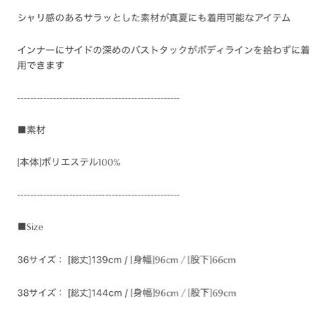 CYAN TOKYO サロペット　ジャケット　セット