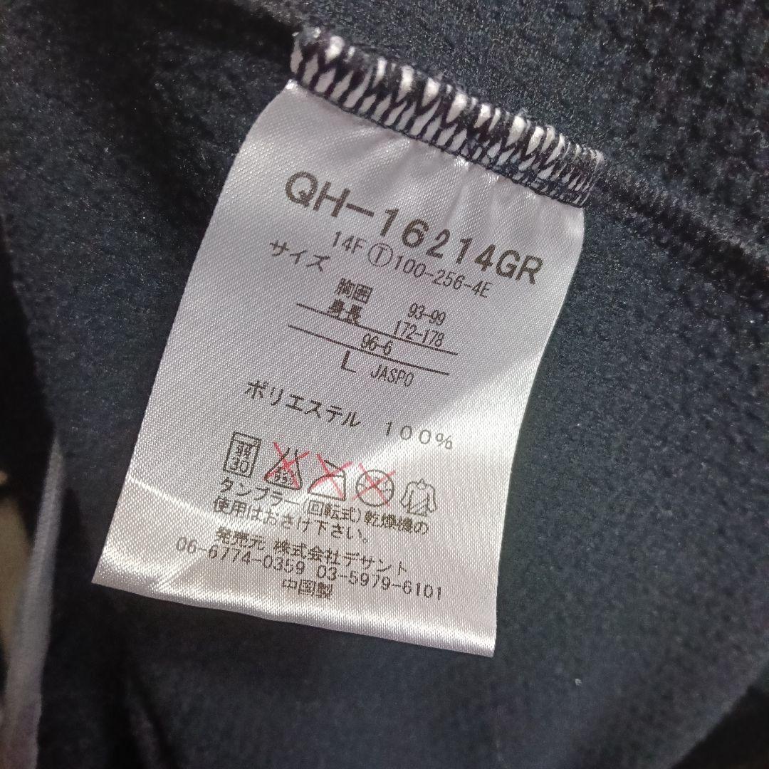 ルコック製 名古屋グランパス トラックトップ ブラック×グレー／L