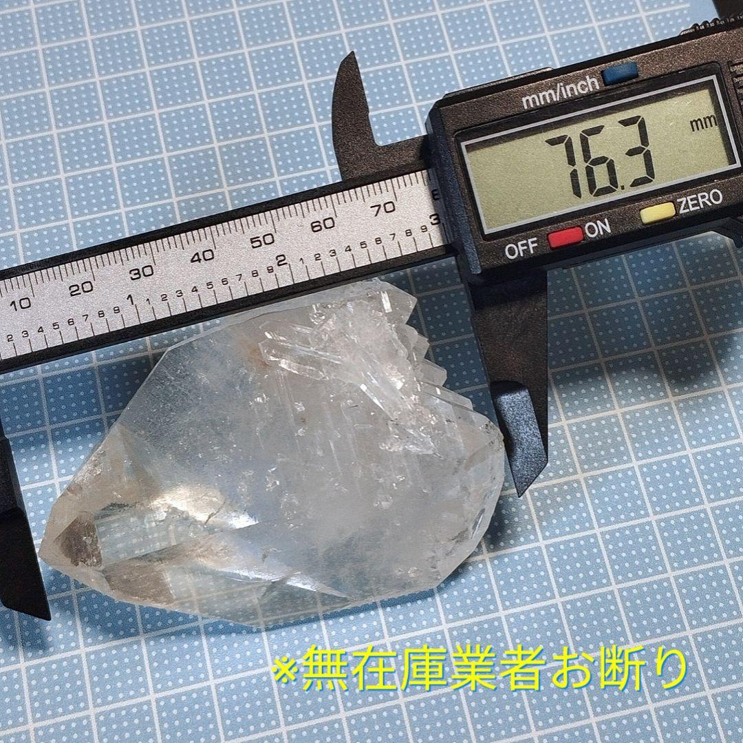 ①インド マニハール産 ヒマラヤ水晶 原石 クラスター セルフヒールド 貫入水晶