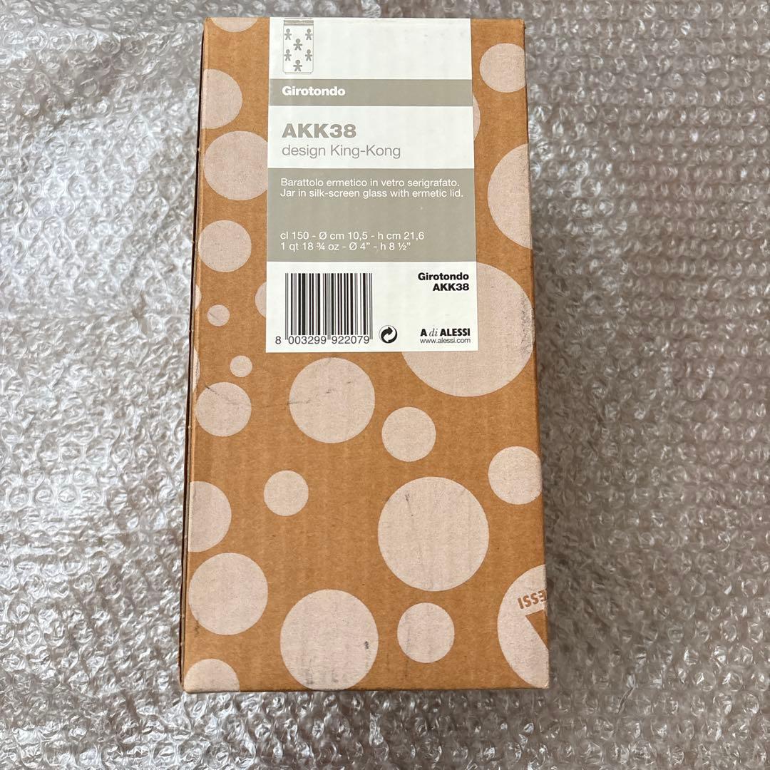 アレッシィ Girotondo キャニスター AKK38 1500ml