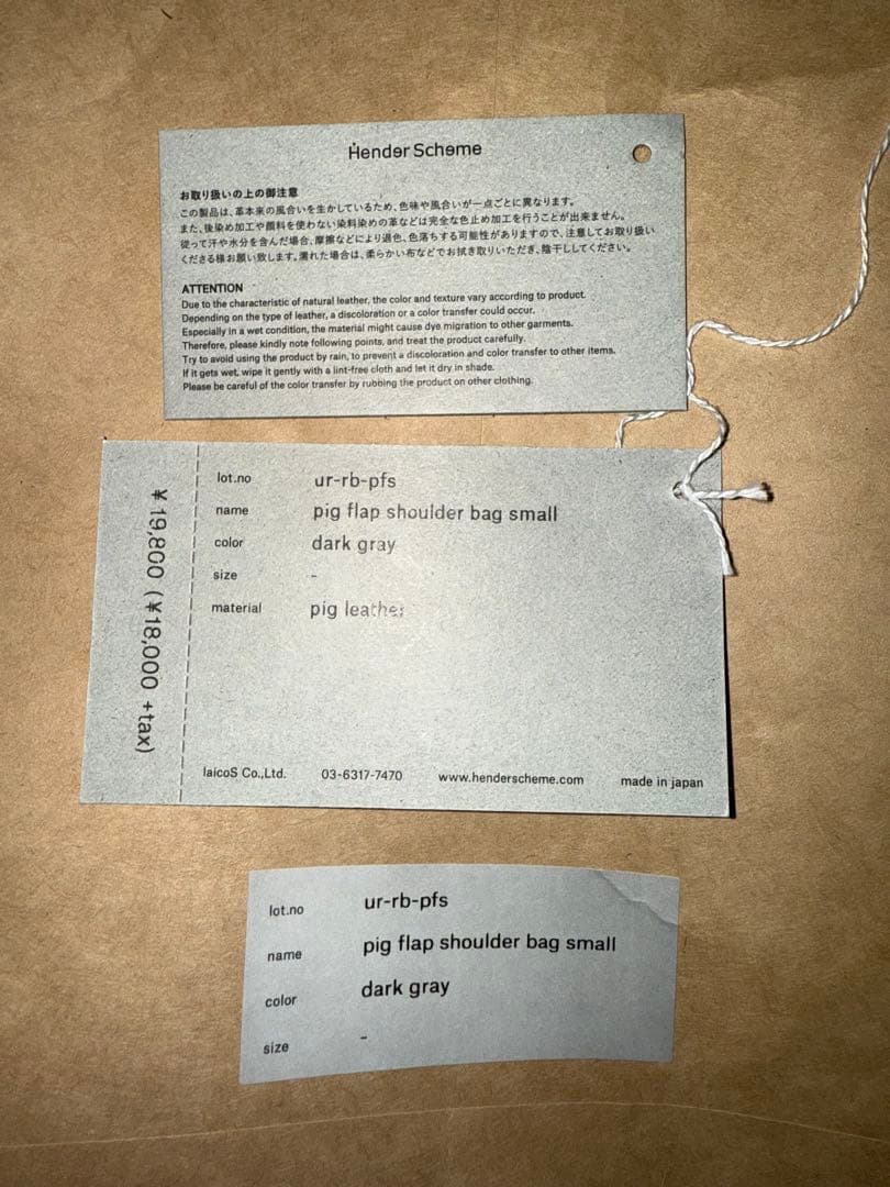 バッグ Hender Scheme pig flap shoulder bag