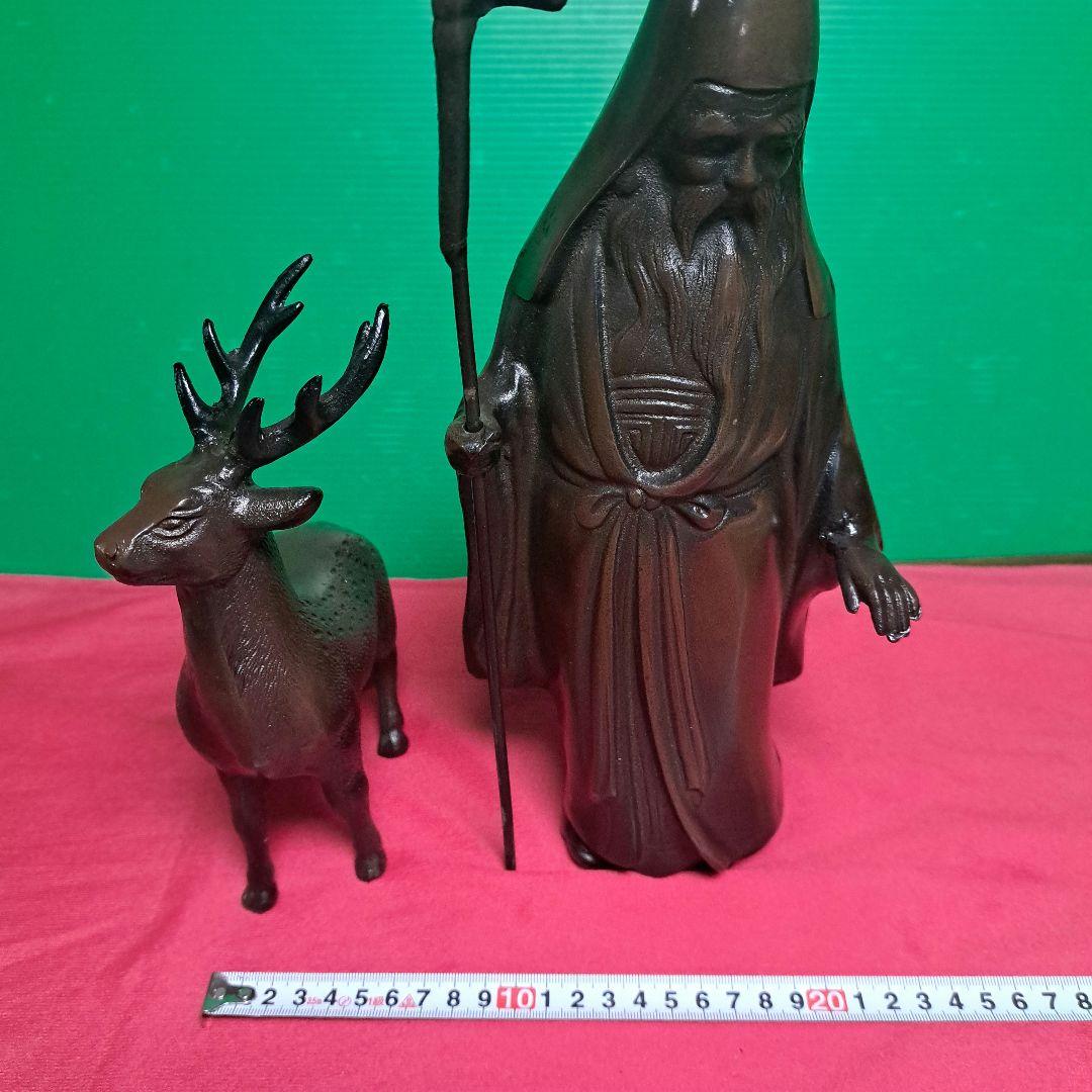 床の間　置物 寿老人鹿　インテリア　ヴィンテージ
