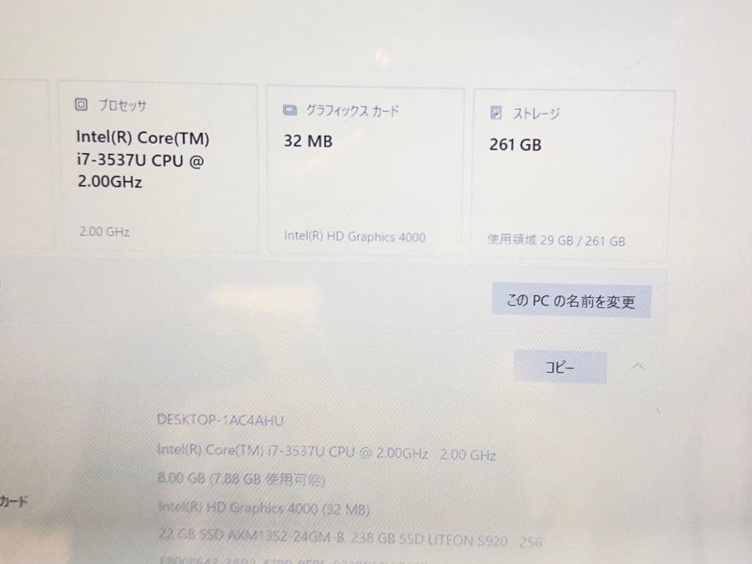 SONY VAIO ノートパソコン SVT151A11N