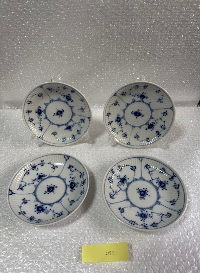 スロイヤルコペンハーゲンブルーフルーテッドプレイン プレート3枚