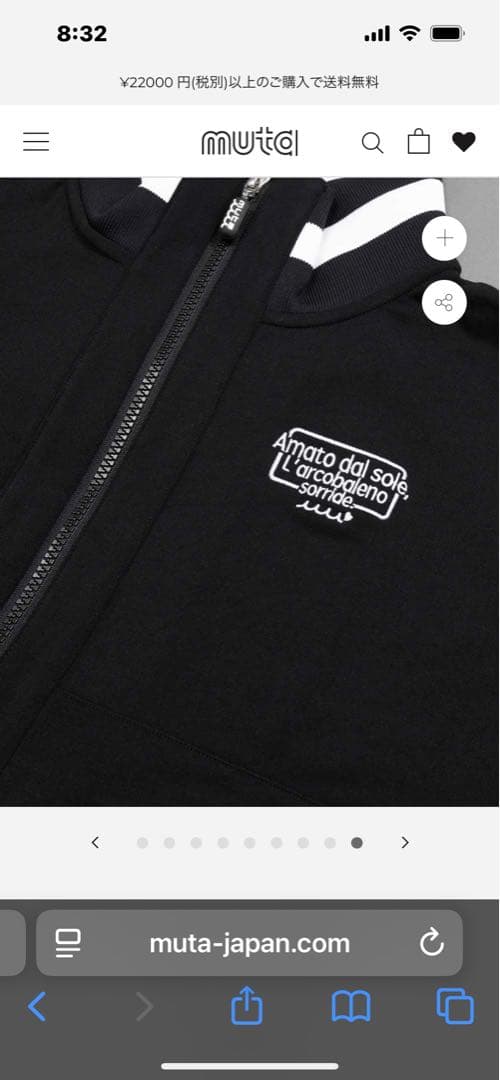 MUTA MARINEヒートパフォーマ ジップアップブルゾン