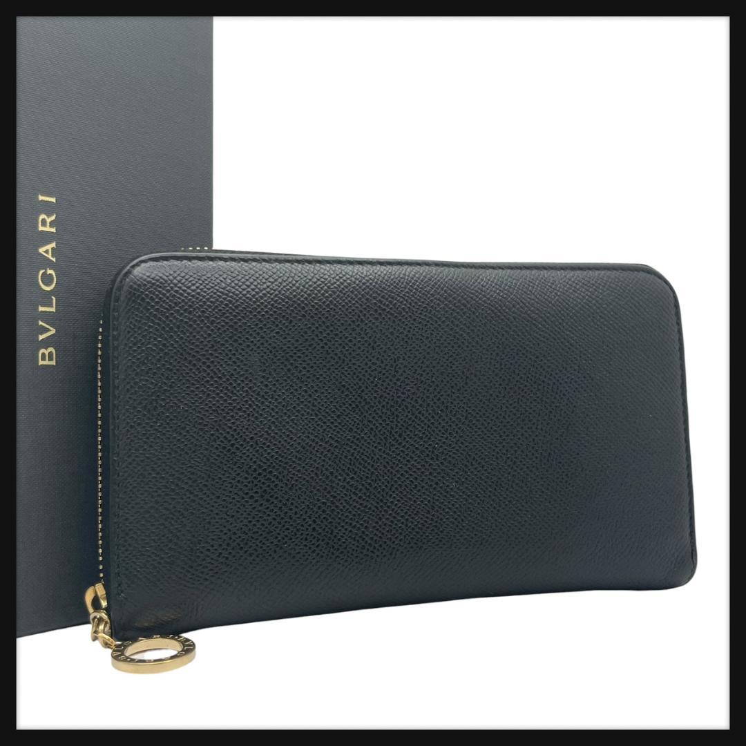 【美品】 BVLGARI ブルガリ 長財布 ビーゼロワン サフィアーノ ブラック