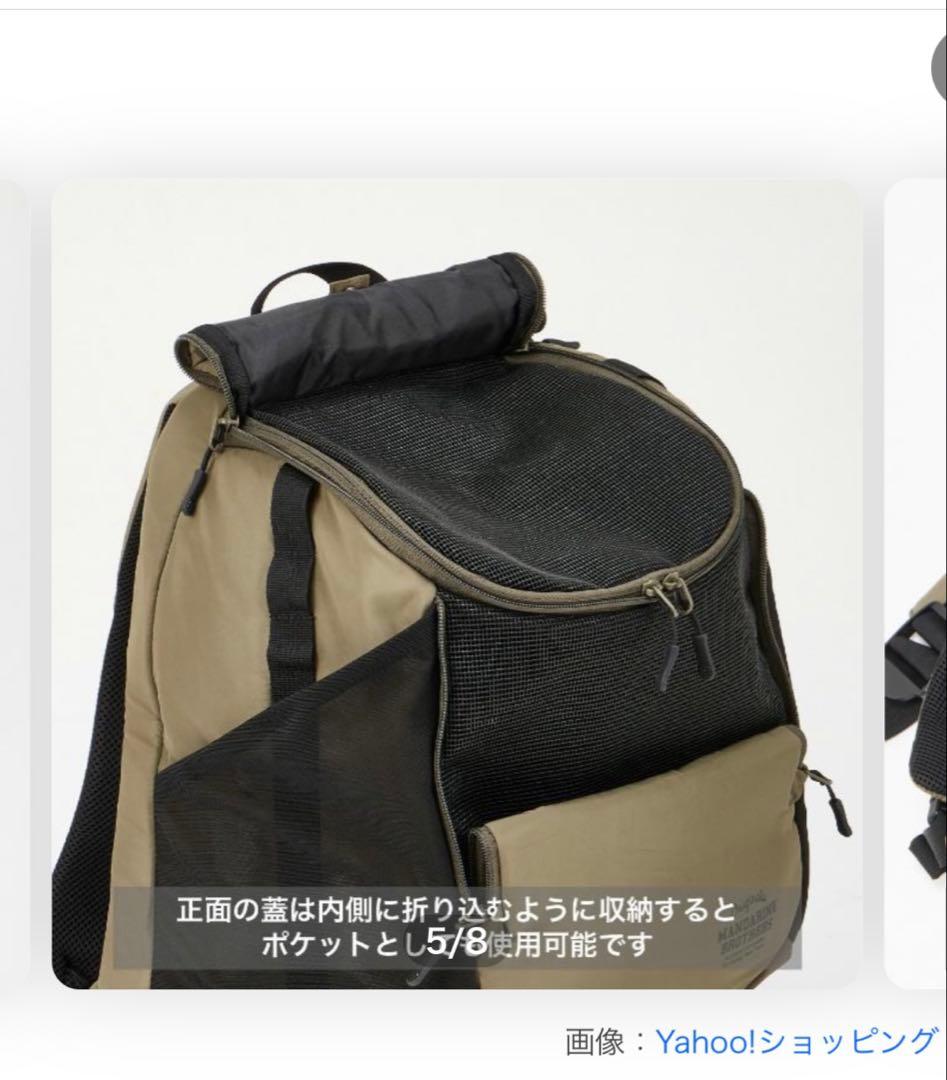 MANDARINE BROTHERS 2WAYキャリーバッグ ラージ抱っこリュク