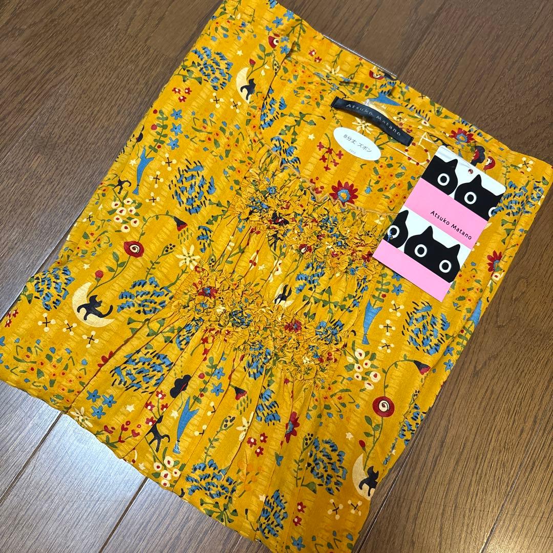 新品タグ付き【ワコール】Atsuko Matano 婦人パジャマ Mサイズ