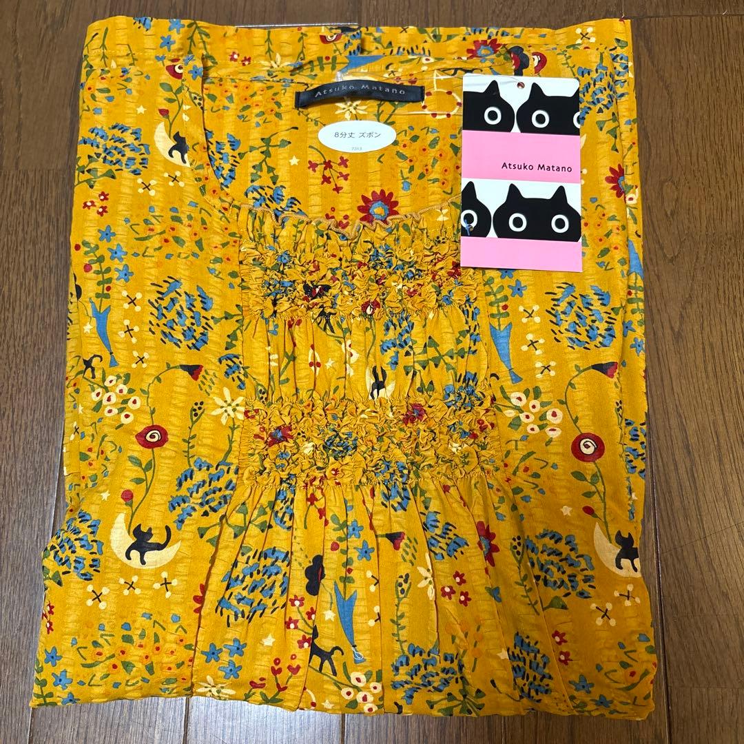 新品タグ付き【ワコール】Atsuko Matano 婦人パジャマ Mサイズ