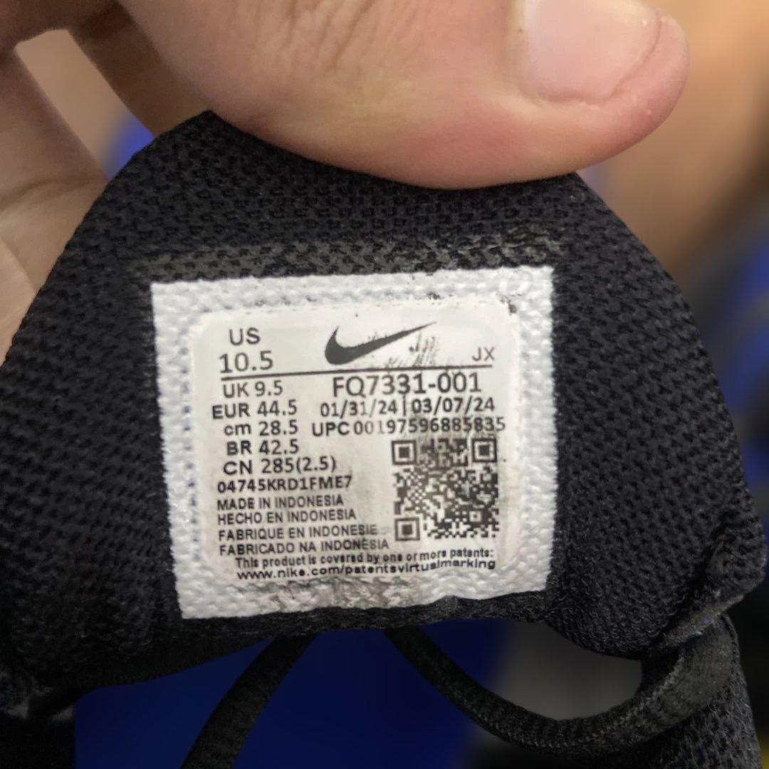 Nike Airmax Plus PRM Racer Blueエアマックスプラス