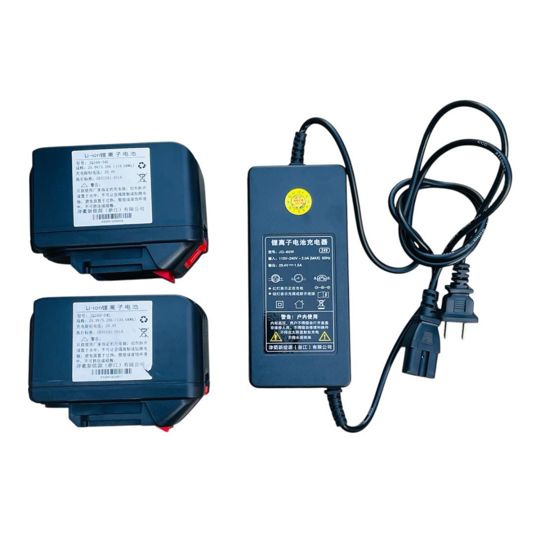 電動車いす　HBLD2-B　充電式　バッテリー2個付き　2022年製　折りたたみ