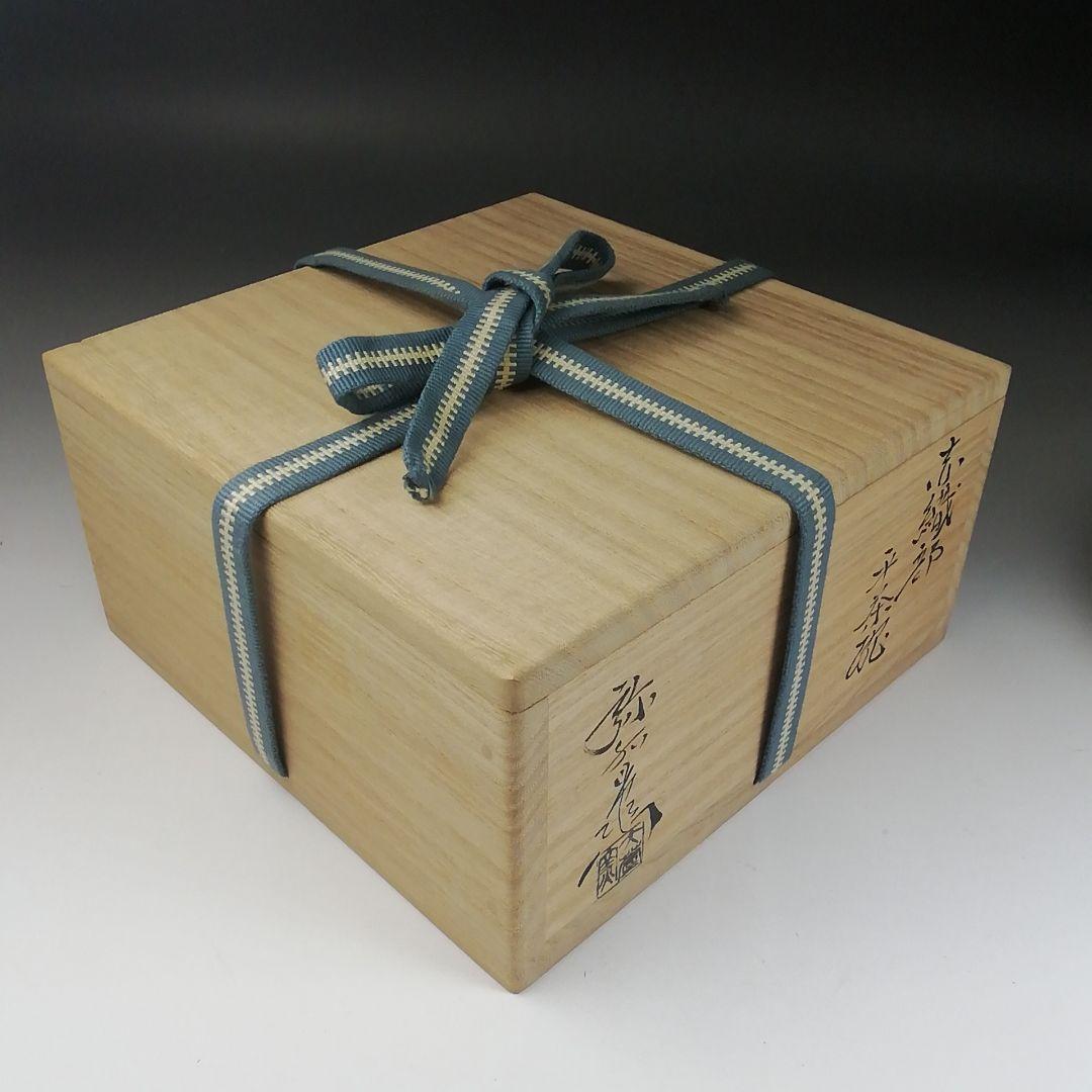 Ｔ４１２　茶碗　『赤織部　平茶碗』『加藤弥右衛門 造』　共箱　抹茶碗　茶道具