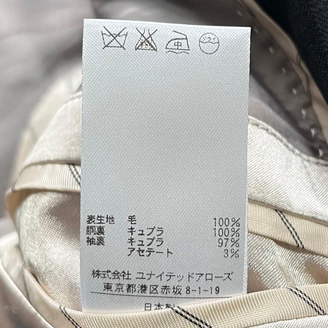 定価4万新品✨【ユナイテッドアローズ】セットアップ スーツ ジャケット パンツ