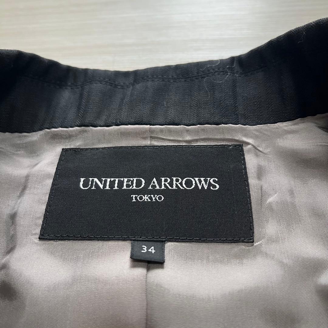 定価4万新品✨【ユナイテッドアローズ】セットアップ スーツ ジャケット パンツ