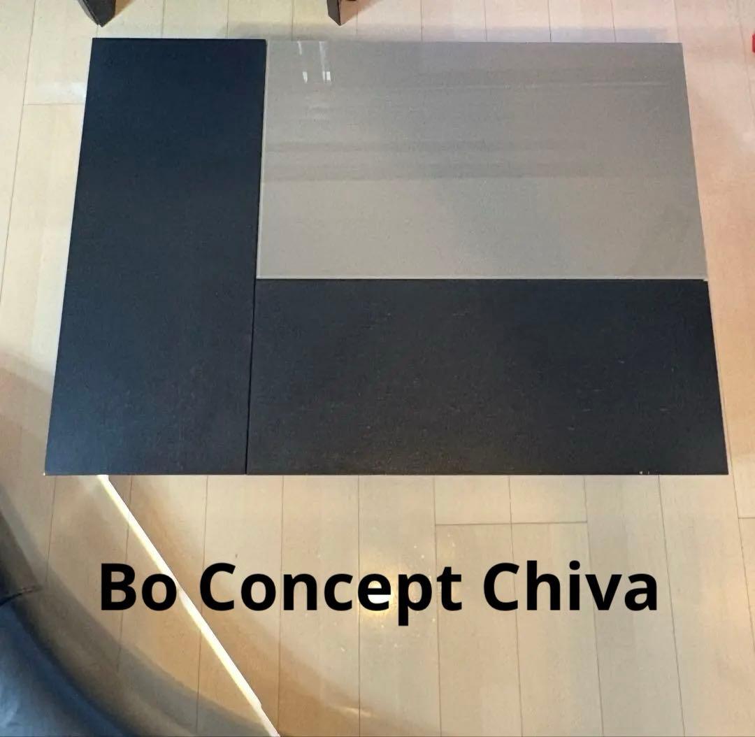 Bo Concept Chiva コーヒーテーブル