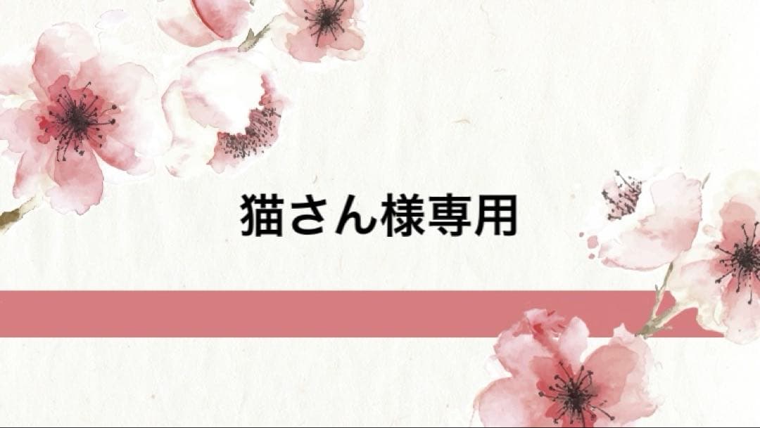猫さん