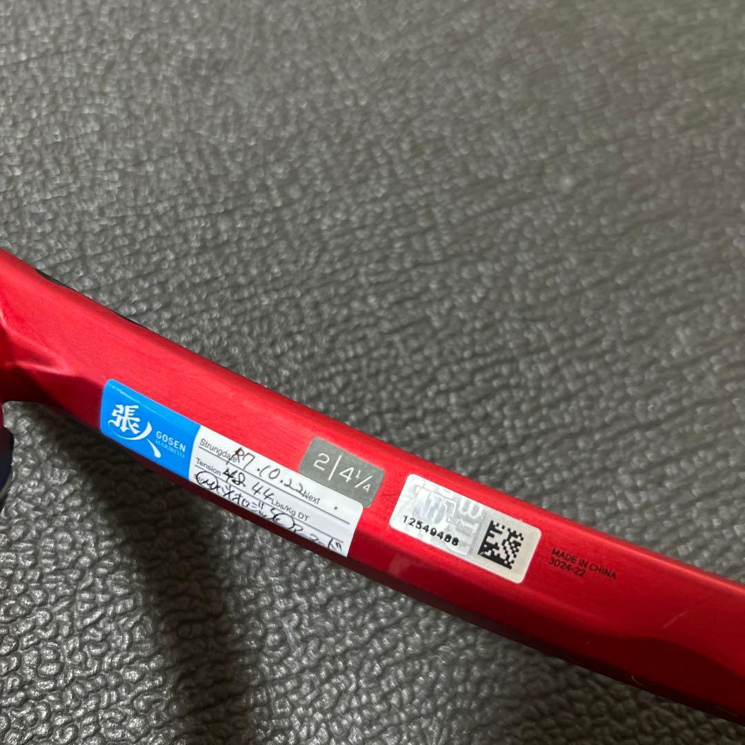 ラケット(硬式用) CLASH V2 100