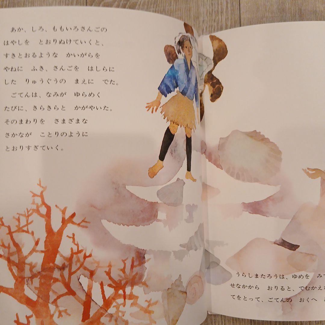 【3歳～5歳】全国学校図書館協議会選定など　絵本まとめ売り50冊