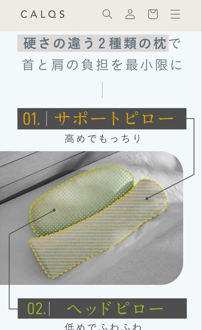 CALQSカルタス加熱機能付きグレー首と肩がホッとする枕PLUSグレー特許