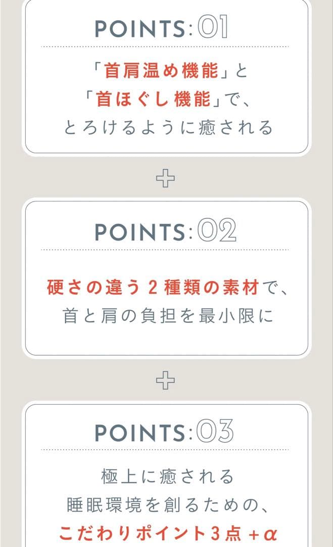 CALQSカルタス加熱機能付きグレー首と肩がホッとする枕PLUSグレー特許