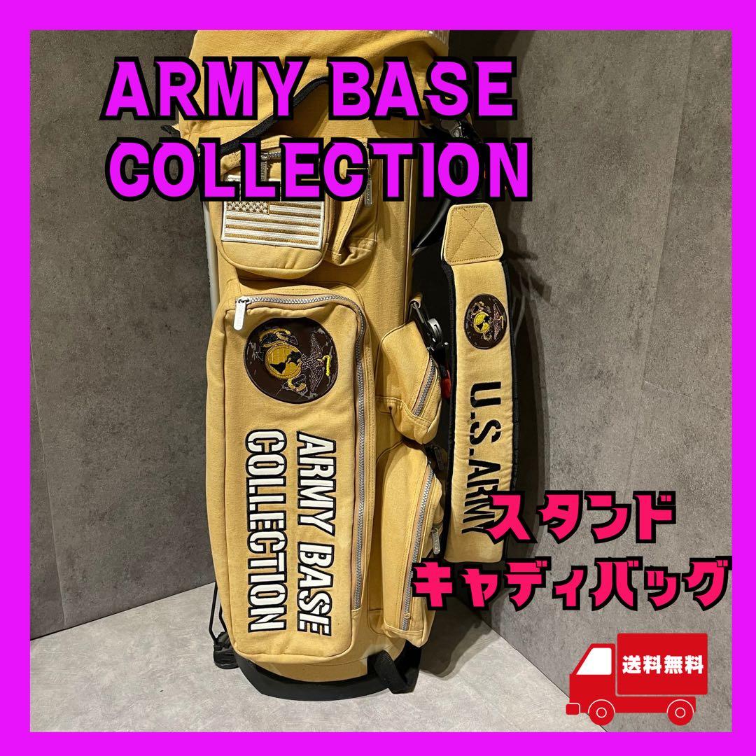 数量限定 ARMY BASE COLLECTION アーミーベースコレクション